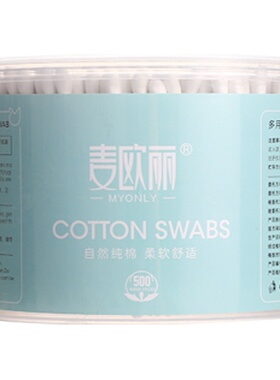 麦欧丽双头盒装化妆卸妆棉签