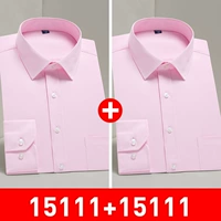 【2 штуки 59,9】 【розовый+розовый】 Одиночная одежда