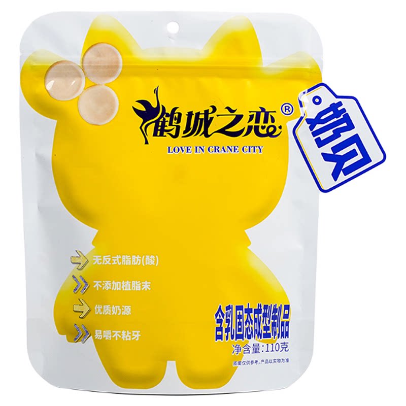 飞鹤牧场奶贝110g奶片原味休奶片