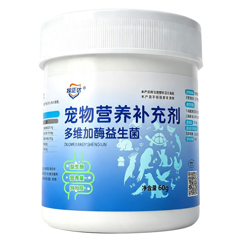 鹦鹉用加酶益生菌鸟用多维电解质调理稀水软消化酶营养肠道养护便