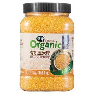 德伟有机玉米糁1KG罐装粗粮农家东北黑土地小米粥熬粥碎玉米黄金