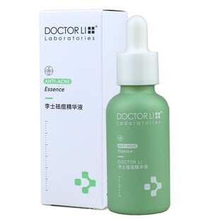 李医生祛痘精华液修护水霜清痘去痘印暗疮男女青春痘粉刺清爽控油