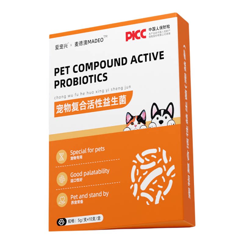 猫咪活性益生菌调理肠胃止泻