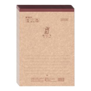 晨光加厚牛皮笔记本B5学生用英文网格作业本横线英语白纸A5空白稿纸练习本简约大学生用方眼格记事算草小本子