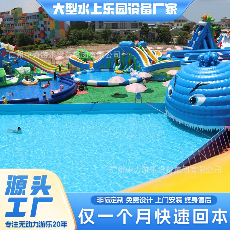 大型儿童充气城堡水上滑梯支架设备生产厂家水池移动乐园户外水上