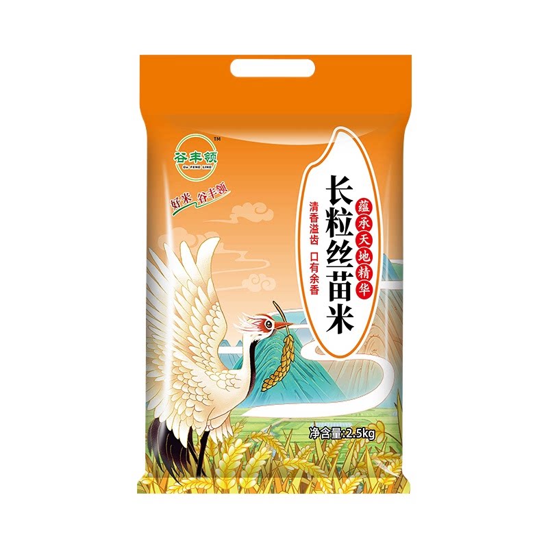 当季粒长粒丝苗米粒煲仔米饭袋米籼米粒农家源头晚稻软糯原粮一季