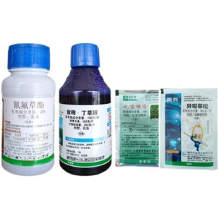 水稻 旱稻田直播田苗后专用除草剂敌稗 氰氟草酯 吡嘧磺隆除麦苗