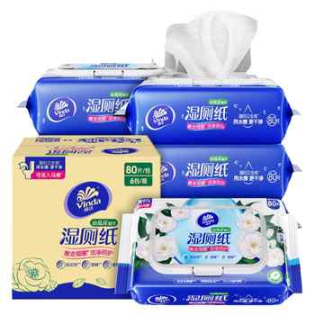 【孙颖莎推荐】维达山茶花湿厕纸厕纸80片厕所家用女性女士湿纸巾实付24.6元到手包邮 【孙颖莎推荐】维达山茶花湿厕纸厕纸80片厕所家用女性女士湿纸巾实付24.6元到手包邮