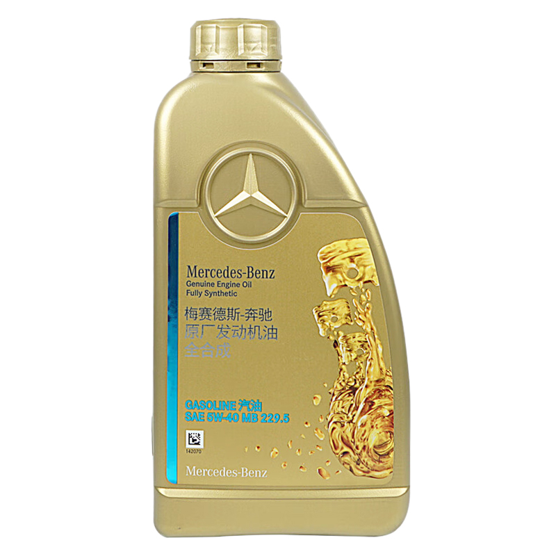 适用于奔驰C200 C180 C260 B200 GLC GLA ML GLK300原厂专用机油