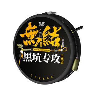 詹品金刚圈无结版黑坑快鱼竞技线组飞磕鲫鲤鱼低延展非标炮坑大棚