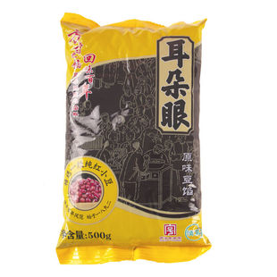 天津特产耳朵眼豆馅桂花红枣红豆沙元宵粽子月饼面包烘焙原料