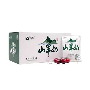 顶羊山羊奶小分子易吸收不同于牛奶200ml*12袋孕妇儿童早餐奶送礼