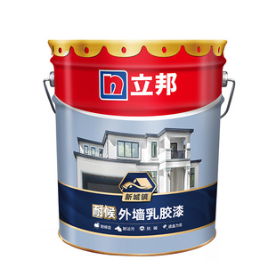 立邦耐候外墙翻新乳胶漆防水防晒室外乡村家用自刷墙面漆涂料