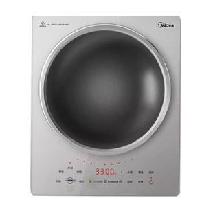 美的凹面电磁炉3300W家用大功率爆炒猛火大火力电磁灶烹饪机