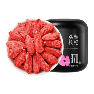 杞里香宁夏特级中宁头茬枸杞250g男女泡茶泡水煲汤煮粥即食