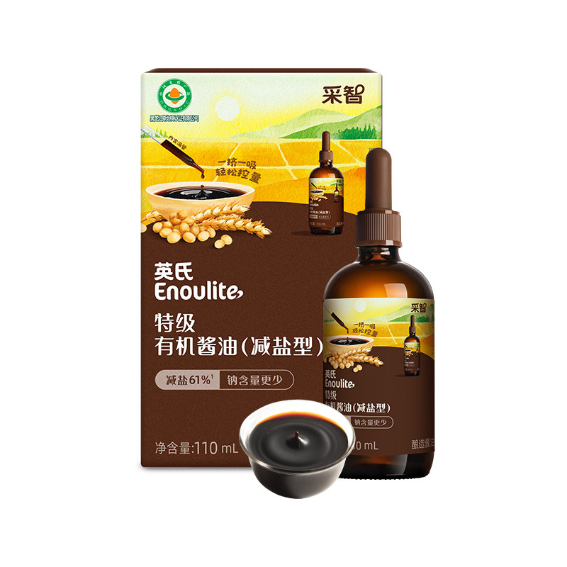 英氏有机酱油辅食调味料佐餐搭档