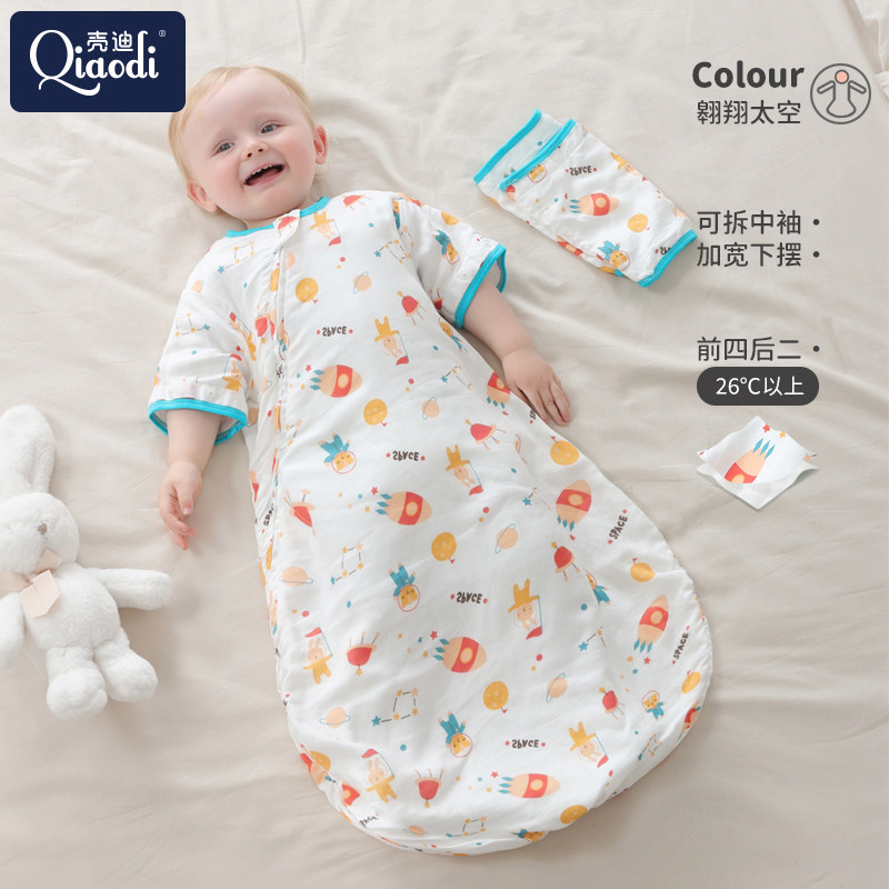 婴儿睡袋夏季空调房薄款纱布新生儿童宝宝春秋一体式防踢被子