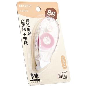 晨光点点胶点状双面胶修正带式双面胶学生用点胶笔错题胶带手账胶带24米大容量少女心手帐贴纸防风春联胶带