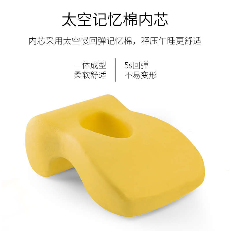 办公室午睡枕儿童午睡神器小学生趴着睡觉桌上午休靠枕抱枕趴睡枕