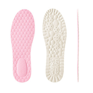 防滑乳胶鞋垫女款光脚软底舒适超薄款不累单鞋皮鞋吸汗防臭透气夏