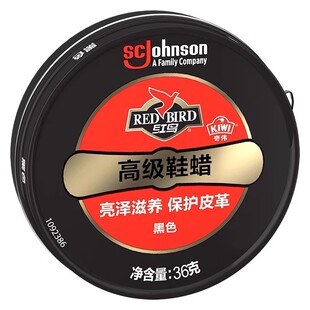 红鸟液体鞋油奇伟e速亮鞋油75ml真皮鞋油保养上光护理高级鞋蜡