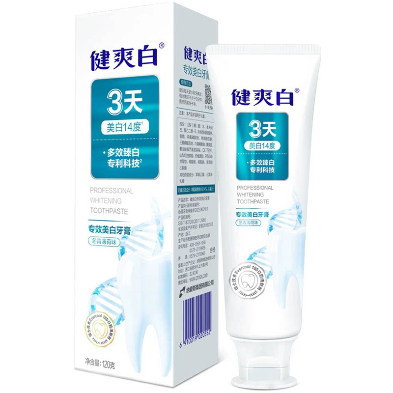 健爽白专效美白牙膏去黄去牙渍