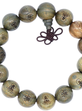 天然南美绿檀木佛珠手链雕刻佛字观音顺纹沉香檀香手串男女款文玩