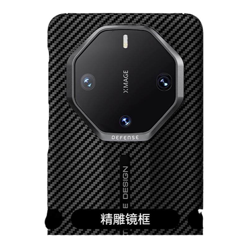 决色【华为官方合作】适用华为mate60rs保时捷非凡大师手机壳70RS新款凯夫拉碳纤维纹男mete全包超薄保护套