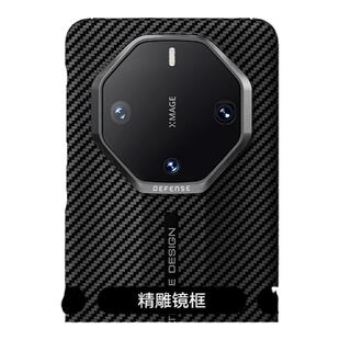 决色「华为官方合作」适用华为mate80rs手机壳凯夫拉新款全包80RS非凡大师超薄商务轻奢70rs/60rs超薄保护套