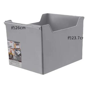 厨房橱柜收纳盒文件盒子办公室书架桌面置物架筐窄高整理塑料框箱