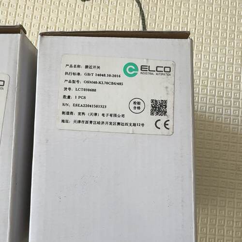 溢价-OSM40-KL70CB6/485
