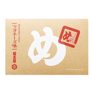 日本山口油屋福太郎明太子海鲜原味仙贝煎饼虾片饼干礼盒休闲零食