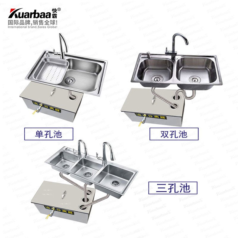 快霸油水分离器工业隔油池商用餐饮厨房油污过滤器350*250*250MAA