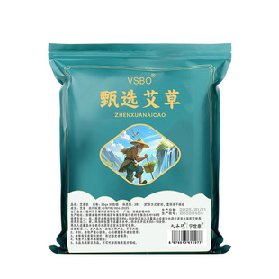 干艾草叶产后产妇坐月子儿童宝宝洗澡洗头陈艾草泡脚药包泡澡调理