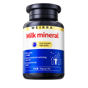 赖氨酸生长素钙铁儿童青少年钙片长高6到12岁以上补钙官方旗舰店