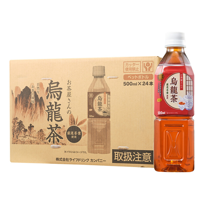 日本进口饮料大麦茶绿茶茉莉花茶