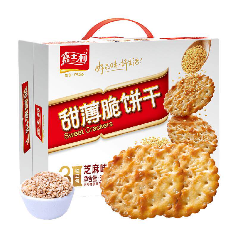 嘉士利白芝麻甜薄脆饼干早餐零食小吃休闲食品整箱