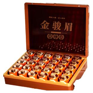 武夷山金骏眉茶叶特级正宗300g蜜香金俊眉红茶梅占金骏眉礼盒装