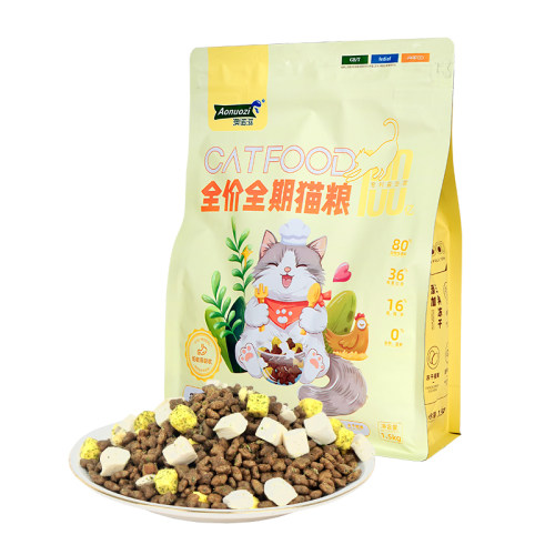 澳诺滋猫粮冻干三拼无谷益生菌全价全阶段幼猫成猫旗舰店正品猫粮