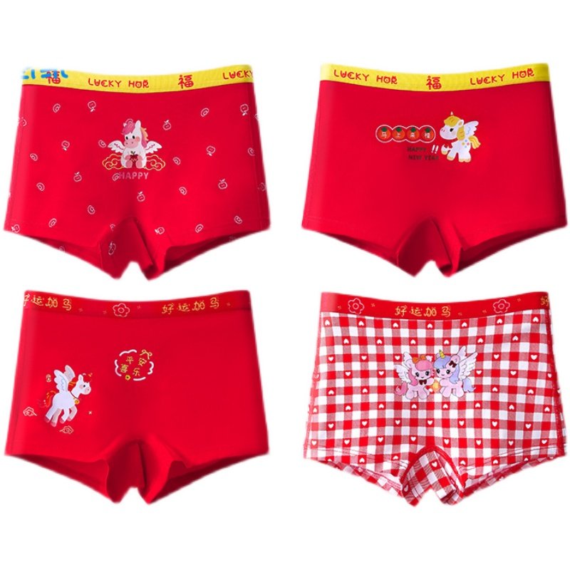 爱念儿童内裤男童女童本命年马年红色纯棉抗菌裆中腰学生大红内裤