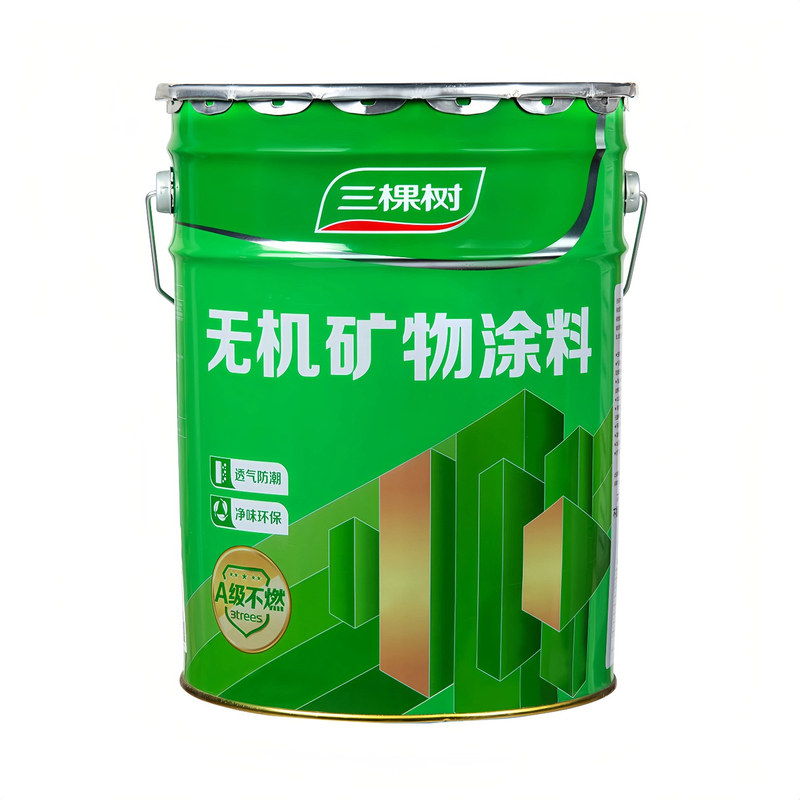 三棵树无机内墙白色防火乳胶漆
