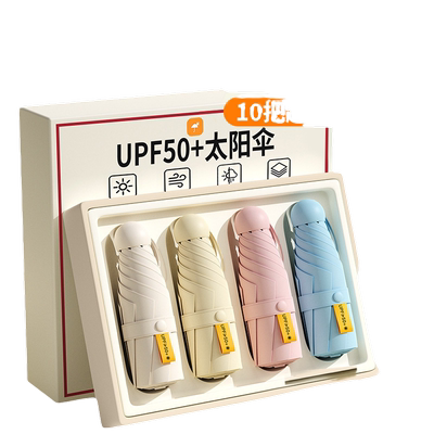 送客户公司定制logo实用礼品