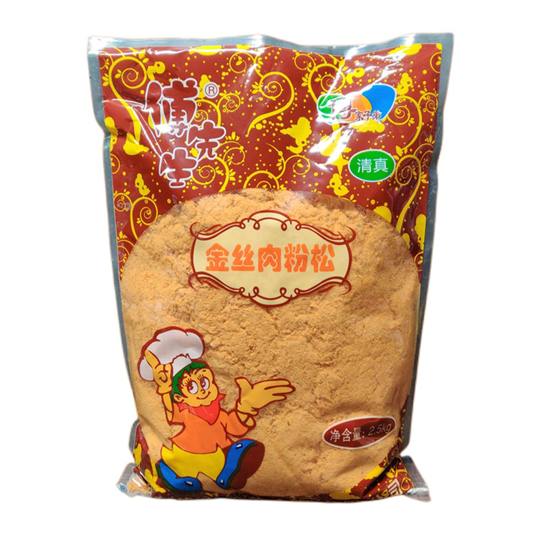 傅家子弟C级金丝肉松2.5kg烘焙面包蛋糕原料寿司手抓饼商用5斤装