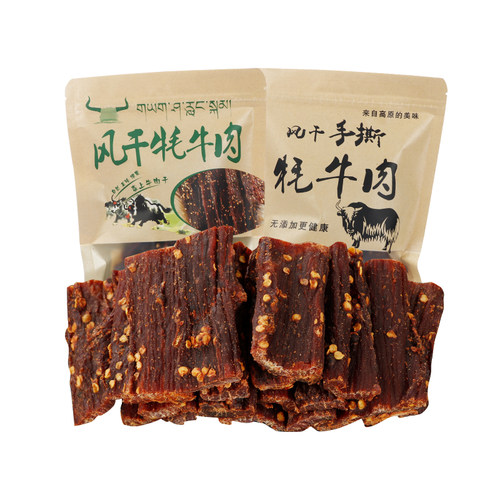 青海西宁特产风干牦牛肉干内蒙古超干手撕耗牛肉干500g正宗零食