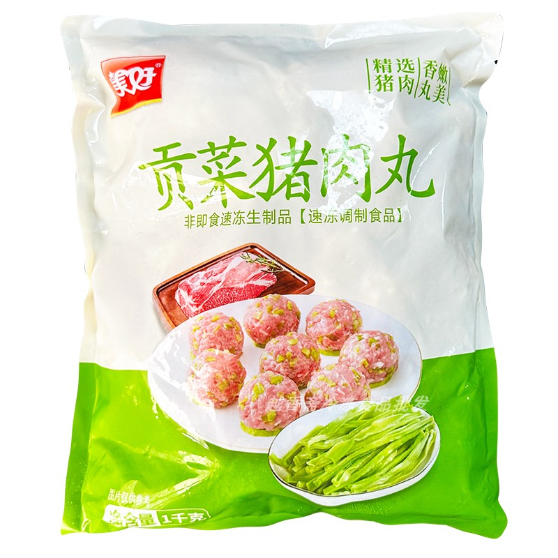 美好贡菜猪肉丸1kg火锅丸子