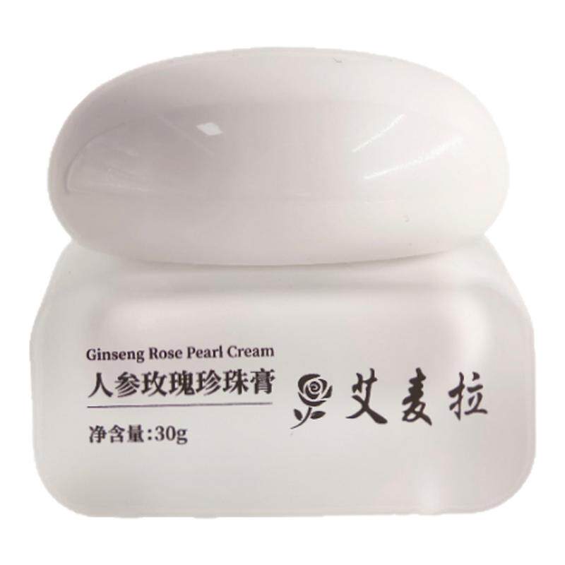 珍珠膏贵妇膏养肤免卸妆素颜霜