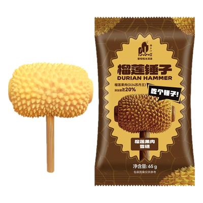 2支罗森同款普拉拉榴莲锤子雪糕