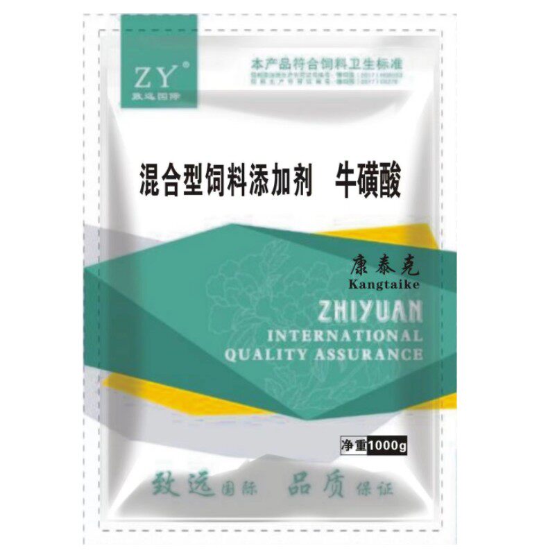 兽用畜禽康泰克猪用饲料添加剂鸡鸭鹅孕畜可用败毒散荆防败毒散