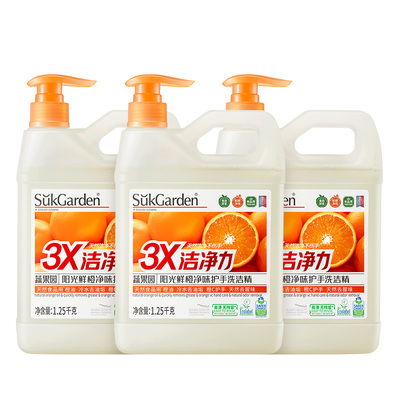 蔬果园洗洁精食品家用大桶级a类不伤手按压瓶果蔬家庭官方旗舰店