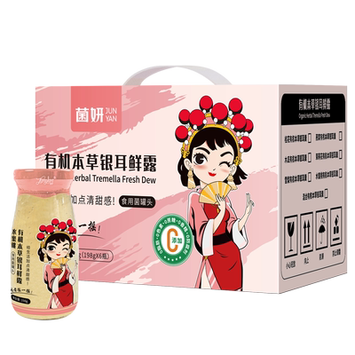 【菌妍】鲜炖银耳露饮品营养本草银耳水果罐头开盖即食高飞